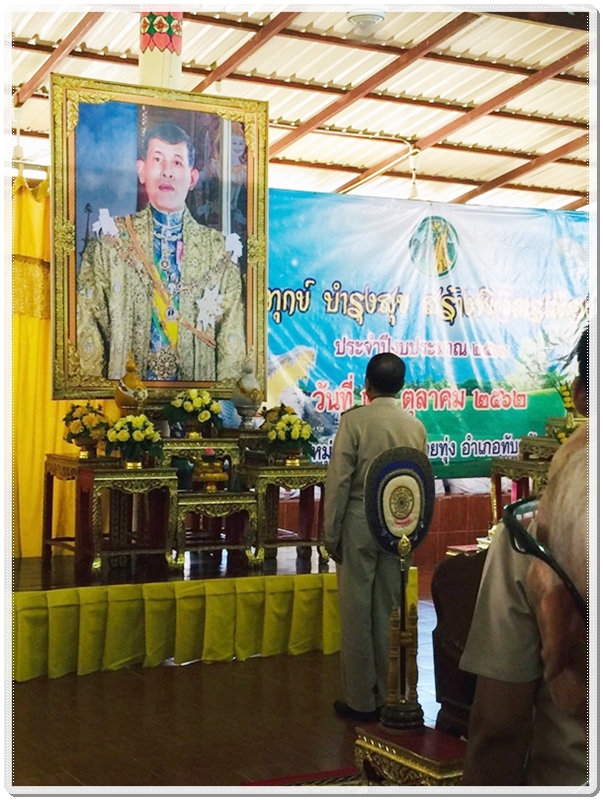 ﻿สำนักงานบังคับคดีจังหวัดพิจิตร เข้าร่วมโครงการ “หน่วยบำบัดทุกข์ บำรุงสุข สร้างพิจิตรเมืองยิ้ม” ในพื้นที่จังหวัดพิจิตร